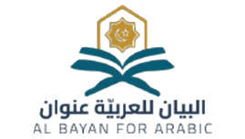 Al Bayan Contracting